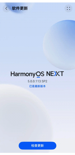 在华为应用市场安装卓易通