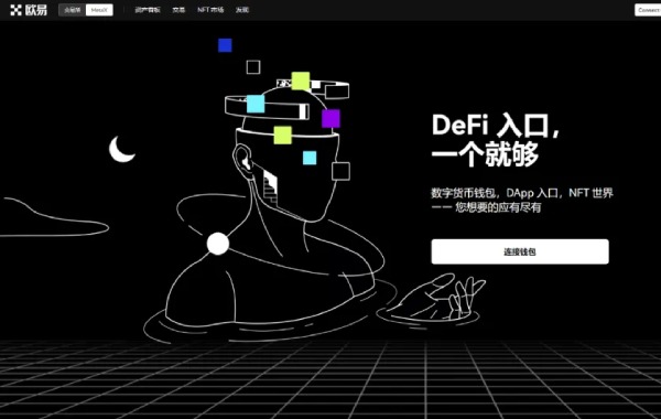 欧易官网下载 | 全球领先的数字资产交易平台 | 安全稳定高效