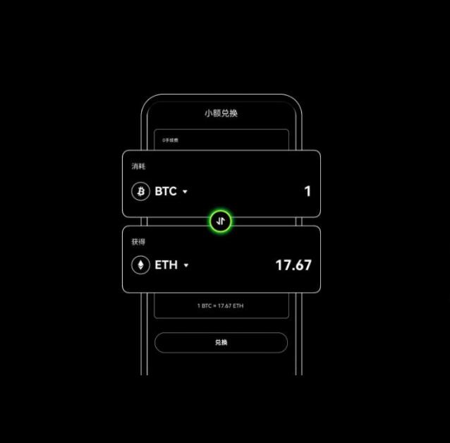 欧意OKEx电脑版怎么下载才安全？