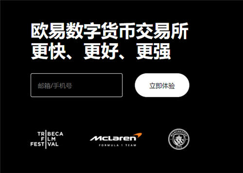 欧易官网下载 | 全球领先的数字资产交易平台 | 安全稳定高效