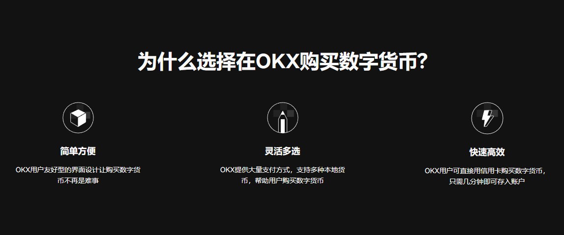 欧易OKX电脑版注册登录避坑指南:从下载到安全设置全解析