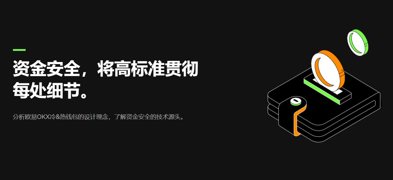 易欧钱包提现实操指南：从操作到账全解析