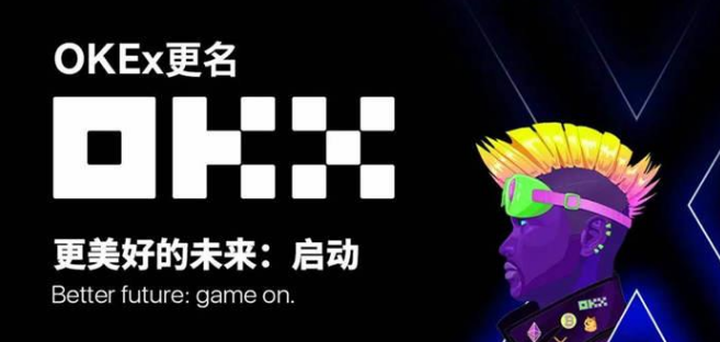 第一次用欧易官网？手把手教你注册交易全流程