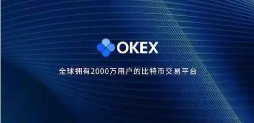 欧易官网下载 | 全球领先的数字资产交易平台 | 安全稳定高效