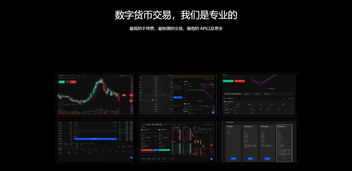 欧易官网下载 | 全球领先的数字资产交易平台 | 安全稳定高效